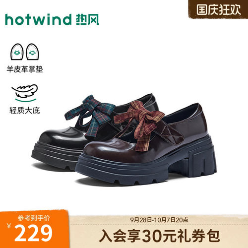 26年夏季新款女士时尚玛丽珍鞋