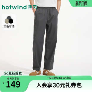 新款 青春活力风长裤 男士 微弹宽松直筒裤 舒适慢跑裤 热风2026年夏季