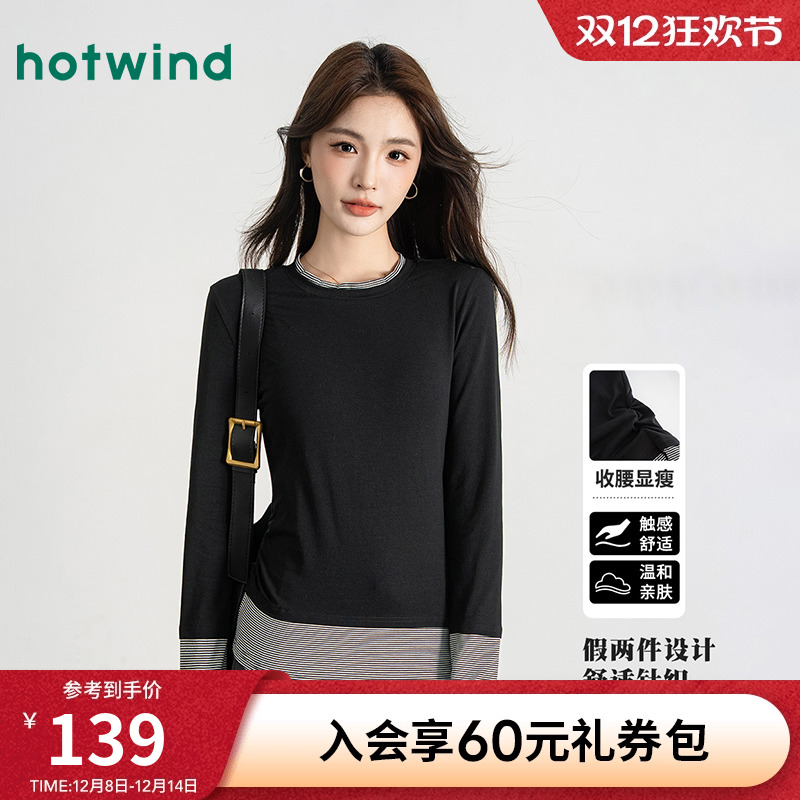 热风女士假两件拼接条纹开叉T恤