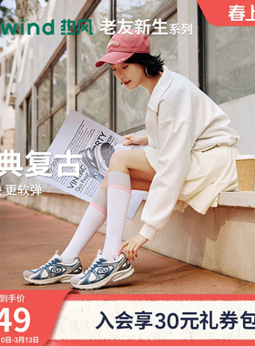 热风运动休闲鞋2026年春季新款厚底增高老爹鞋网面女鞋H42W26113