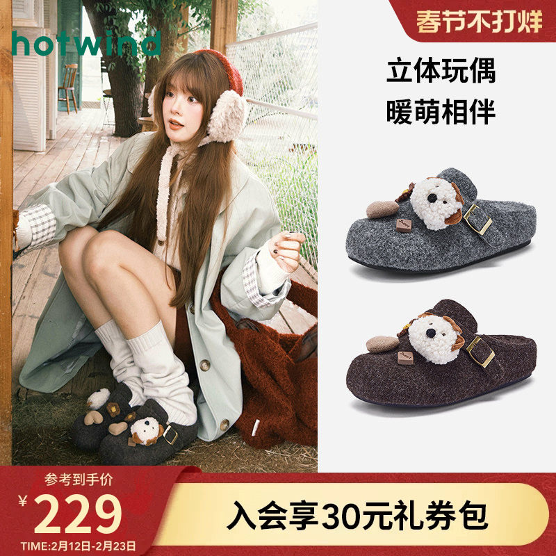 热风毛毛鞋加绒勃肯鞋半拖女2025年冬季新款休闲拖鞋一脚蹬女鞋