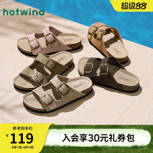 热风勃肯凉拖女款2026年夏季新款