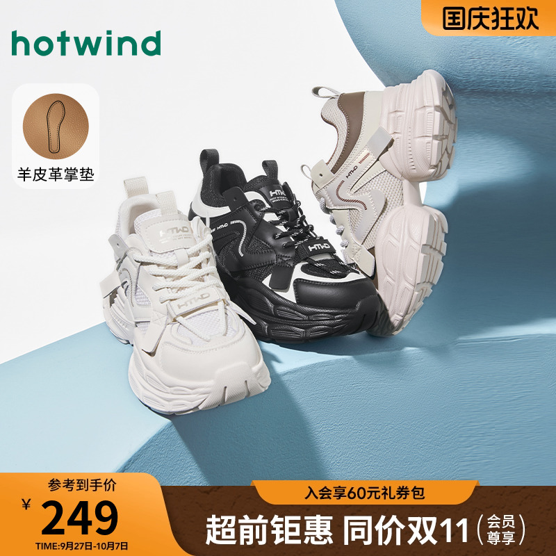 热风厚底老爹鞋运动休闲鞋
