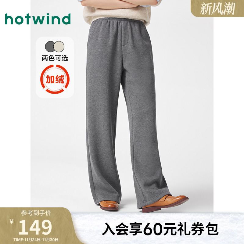 2025年冬季新款女士简约直筒裤