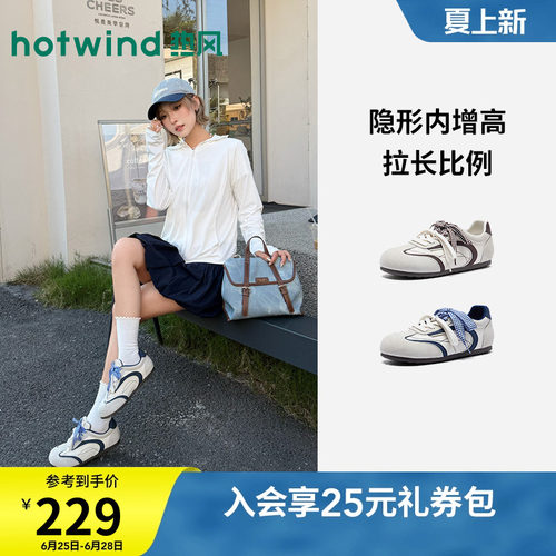 2026年春季新款女士时尚德训鞋