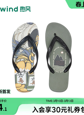 热风男鞋2026年夏季新款男士时尚人字拖百搭沙滩凉拖H61M26201