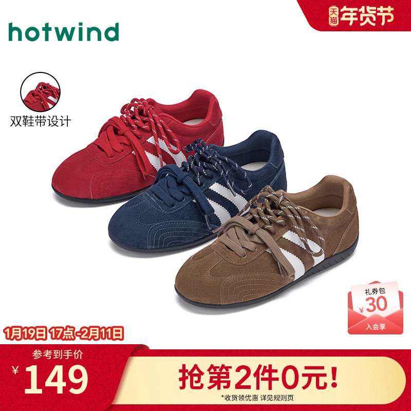 热风红色德训鞋女款2025年冬季新款薄底运动休闲鞋新年赛车女鞋子,女鞋,时尚休闲鞋,淘宝优惠券,粉丝福利购,淘宝优惠卷