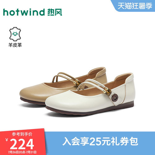 2026年夏季新款女士时尚玛丽珍鞋