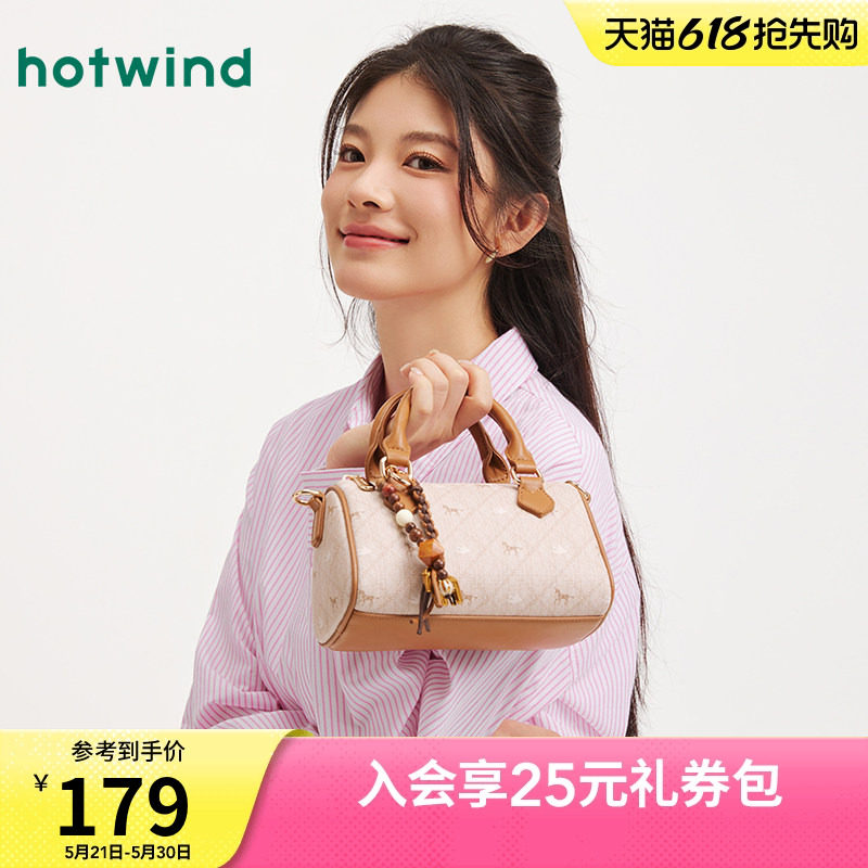 热风女士包包2026年春季新款格纹小马枕头斜挎手提包复古波士顿包