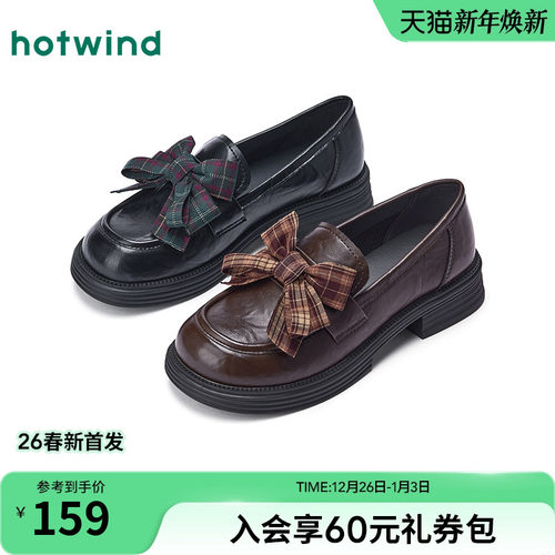 26年春季新款女士时尚休闲鞋