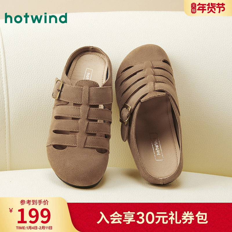 热风平底勃肯鞋女款2025年夏季新款轻便通勤包头半拖户外百搭单鞋,女鞋,勃肯鞋/软木鞋,淘宝优惠券,粉丝福利购,淘宝优惠卷