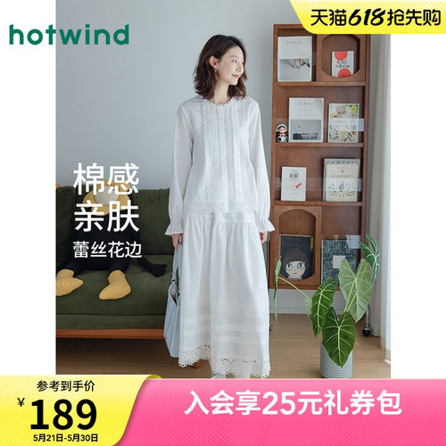 25年秋季新款女士蕾丝花边衬衫