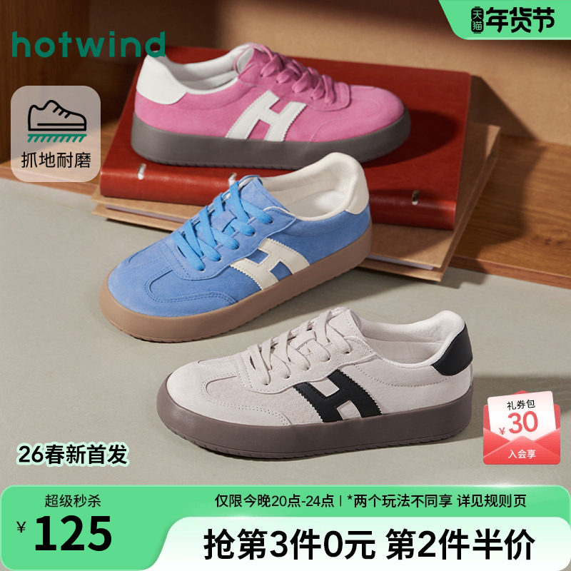 热风厚底德训鞋女款2026年春季新款百搭粉色休闲鞋复古增高女鞋子,淘宝优惠券,粉丝福利购,淘宝优惠卷