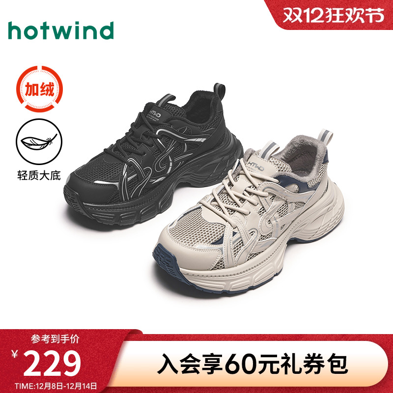 热风2024年冬新款男士时尚休闲鞋