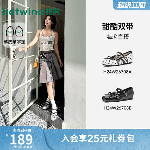 热风波点玛丽珍鞋2026年
