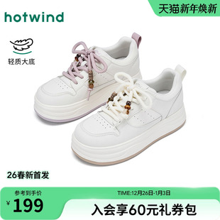 女2026年春季 面包女鞋 新款 轻便休闲鞋 增高厚底板鞋 热风百搭小白鞋