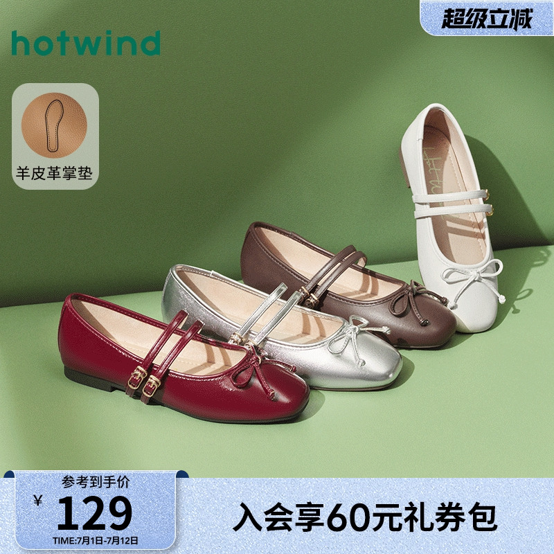 热风2025年新款女士时尚休闲鞋
