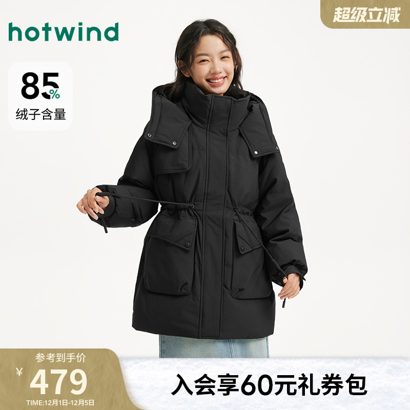 热风2025年时尚收腰连帽羽绒服