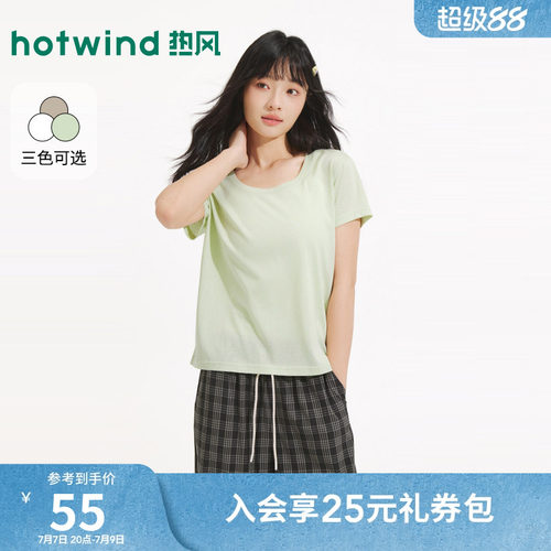 26年夏季新款女士薄料净色短袖T