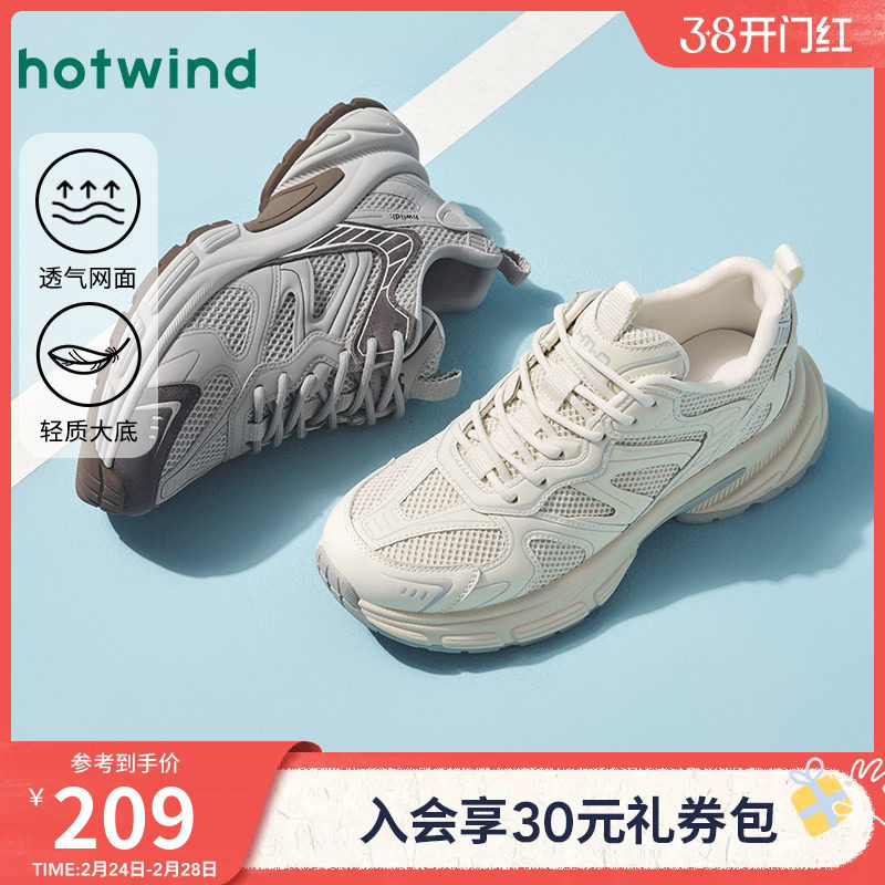 热风男鞋2025年秋季新款男士时尚休闲鞋百搭白色老爹鞋增高舒适鞋