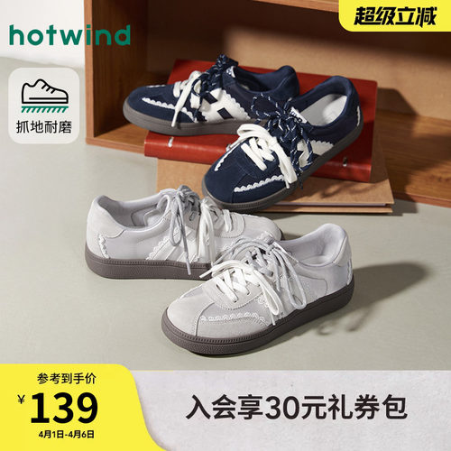 热风芭蕾风德训鞋2026年春季新款