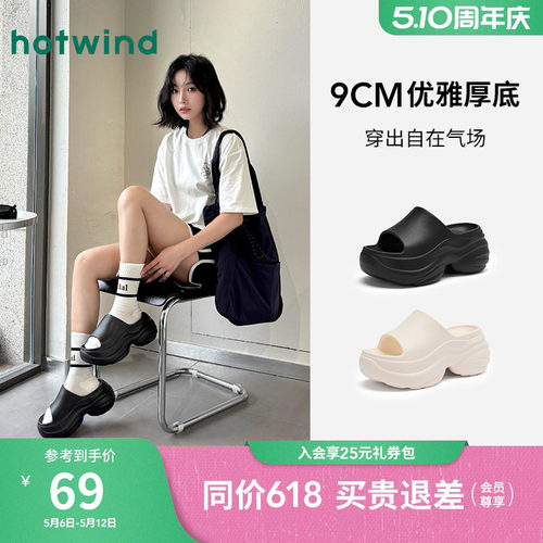 2025年夏季新款女士时尚休闲凉拖
