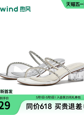 热风银色粗跟凉鞋女鞋2026年夏季新款露趾鞋子配裙子H56W26201