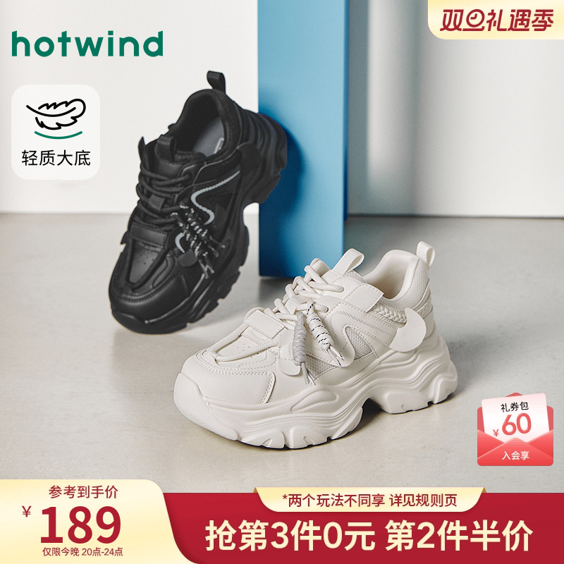 热风2026年新款女士时尚休闲鞋