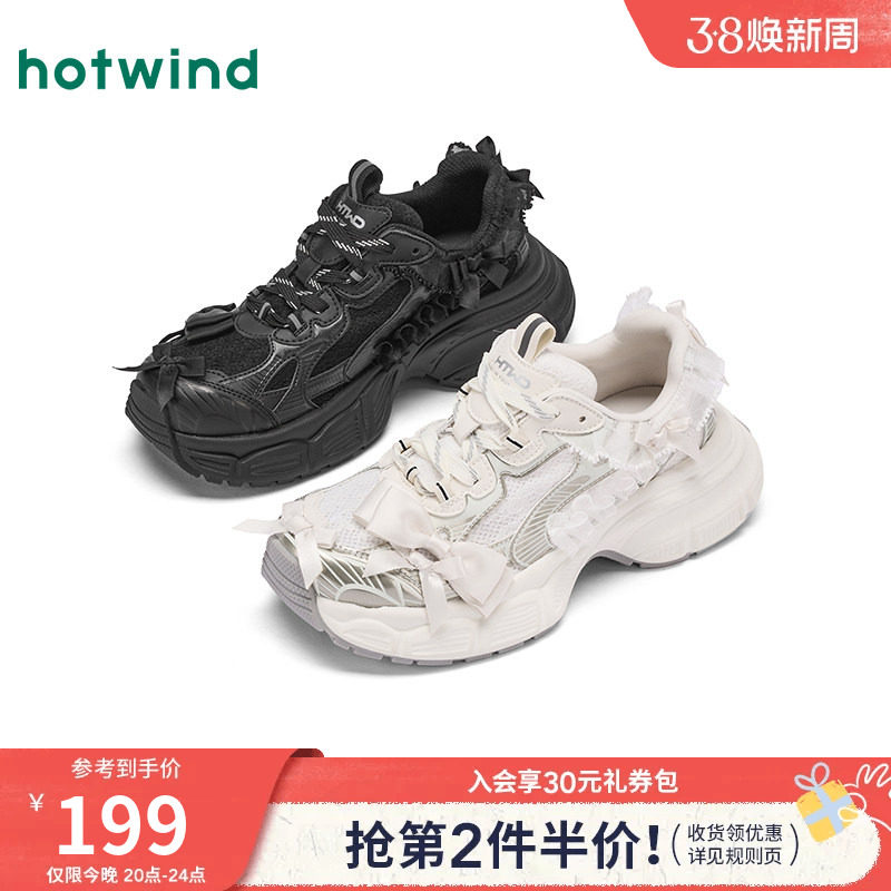 热风厚底老爹鞋女鞋2025年冬季新款女士网面透气休闲鞋显瘦鞋子