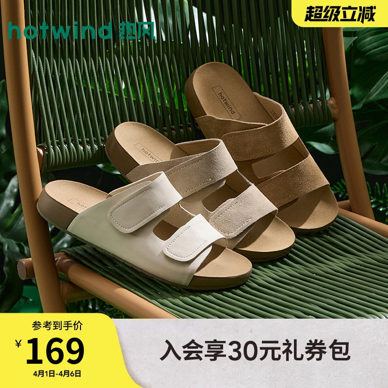 热风勃肯一字拖女2026年春季新款复古厚底凉拖外穿拖鞋百搭凉鞋子