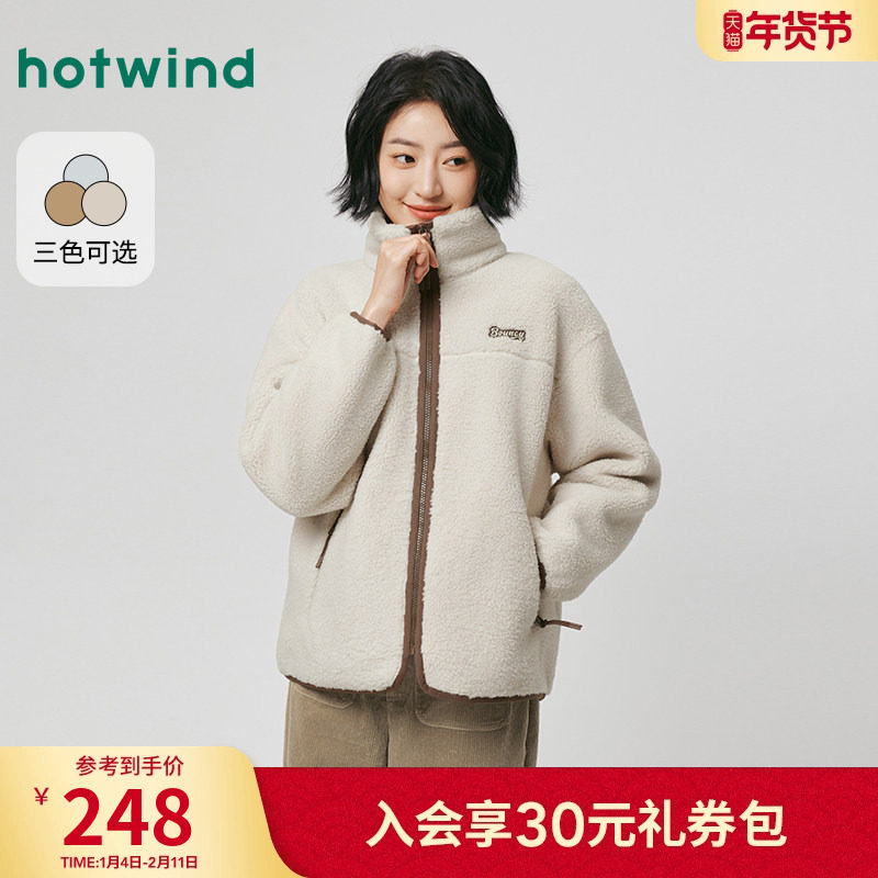 热风女士夹克外套上衣仿羊羔毛外套2025年冬季新款立领拉链内搭,女装/女士精品,短外套,淘宝优惠券,粉丝福利购,淘宝优惠卷