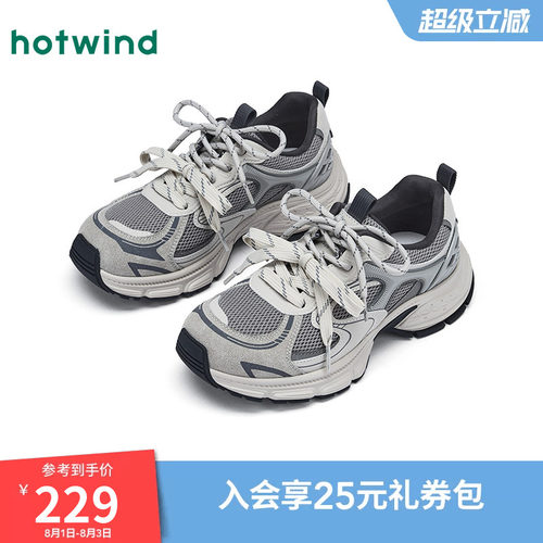 热风厚底老爹鞋女鞋26春季新款增高网面鞋透气休闲鞋子H42W26117