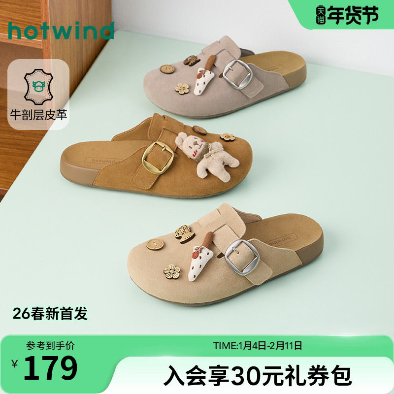 热风复古勃肯鞋女鞋2026年春季新款度假百搭鞋子户外通勤平底单鞋,女鞋,勃肯鞋/软木鞋,淘宝优惠券,粉丝福利购,淘宝优惠卷