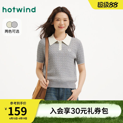 春季新款女士翻领短袖针织衫