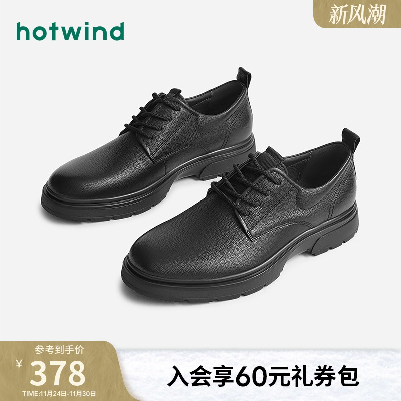 简约时尚 气质有型