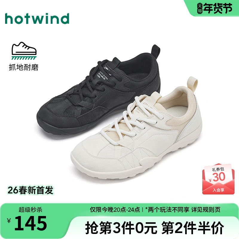 热风运动休闲鞋女款2026年春季新款软底轻便女鞋子黑色户外跑步鞋,女鞋,时尚休闲鞋,淘宝优惠券,粉丝福利购,淘宝优惠卷