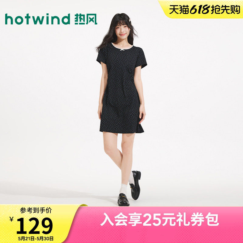 热风2026年夏季新款女士蕾丝边碎花连衣裙元气少女碎花短款连衣裙