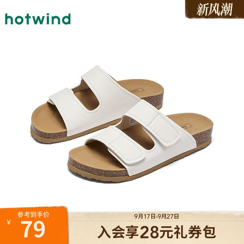 热风百搭一字拖2026年夏季新款