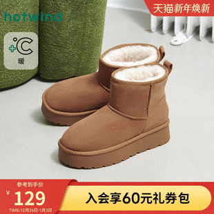 棕色复古短筒靴户外保暖棉鞋 新款 2025年冬季 热风加绒雪地靴女鞋