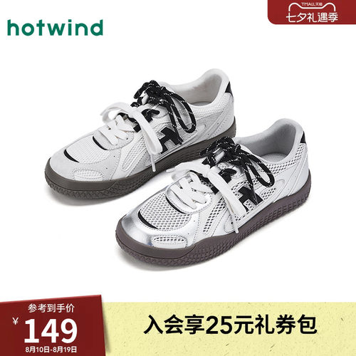 26年夏季新款女士时尚休闲鞋