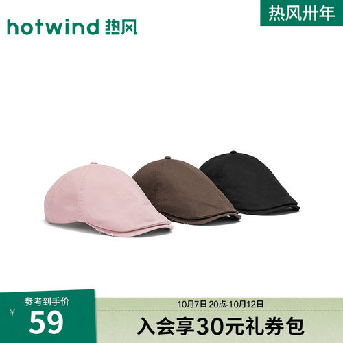 26年春季新款女士休闲前进鸭舌帽