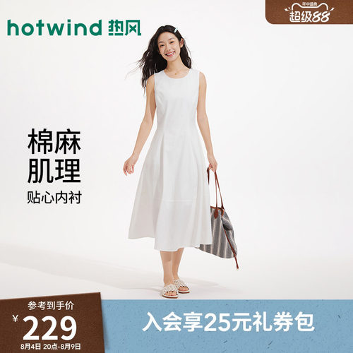 夏季新款女士简约无袖连衣裙