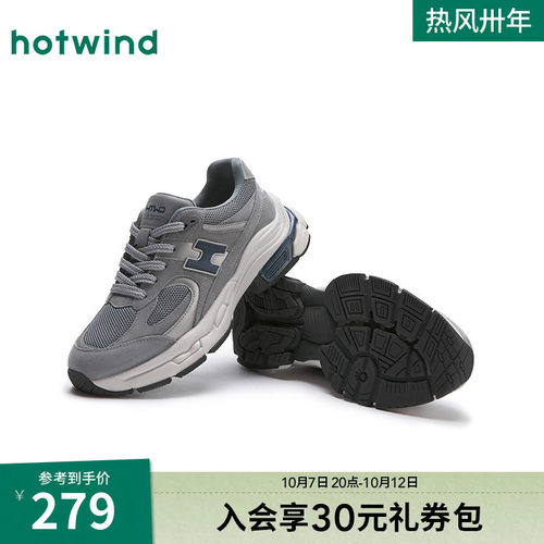 热风2025年男鞋老爹鞋