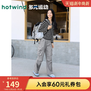 新款 时尚 户外运动风工装 热风女士工装 休闲长裤 2025年秋季 伞兵裤 裤