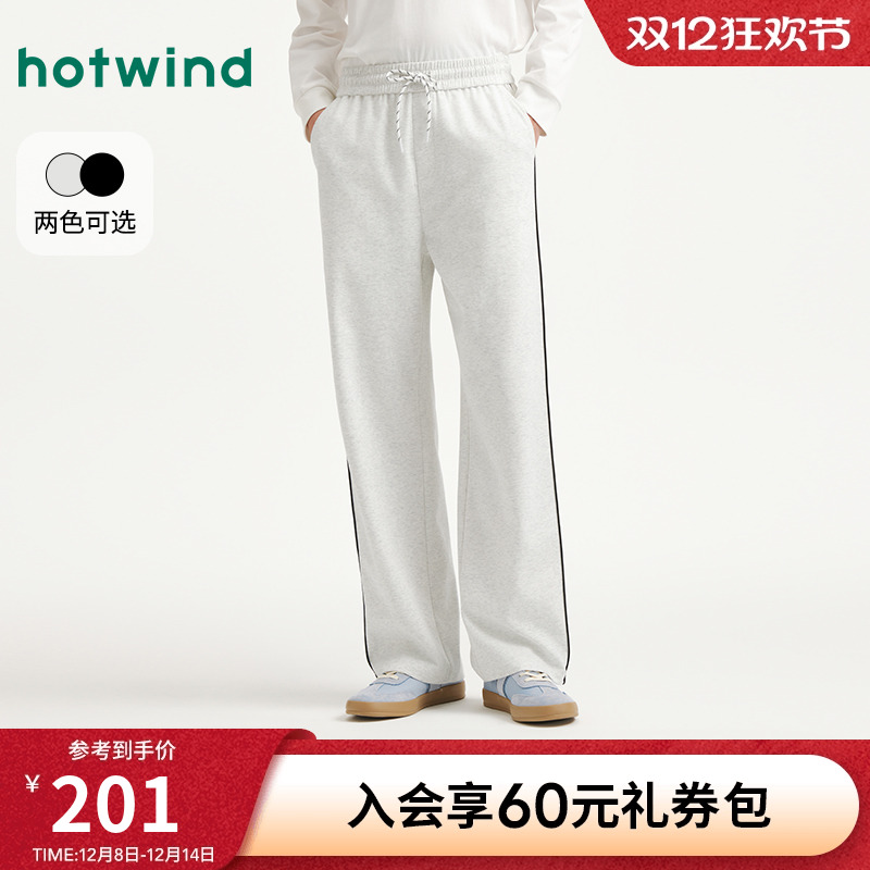 25年秋季新款男士拼接直筒卫裤