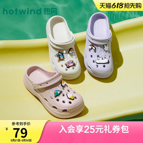 2026年夏季新款女士时尚洞洞鞋