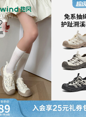 热风休闲凉鞋2026年夏季新款户外溯溪鞋百搭登山女鞋子H67W26201