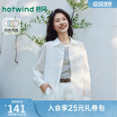 热风女士长袖衬衫罩衫上衣2026年夏季新款莱赛尔轻薄空气遮阳衬衫
