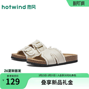 厚底休闲一字拖百搭凉拖外穿凉鞋 新款 子 女2026年春季 热风勃肯拖鞋