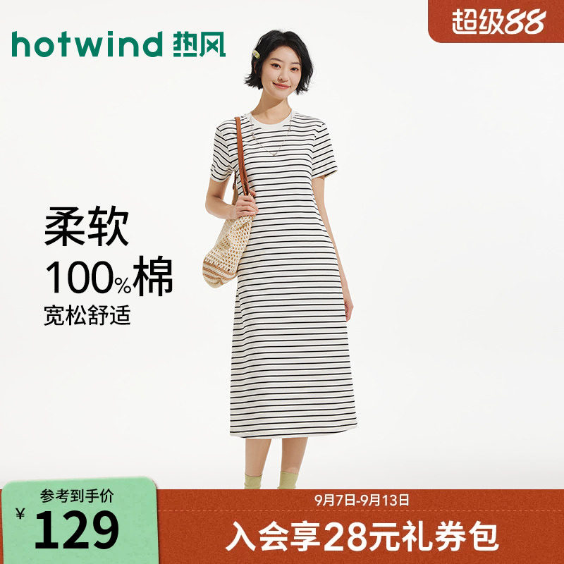 夏季新款女士直筒短袖针织裙图片